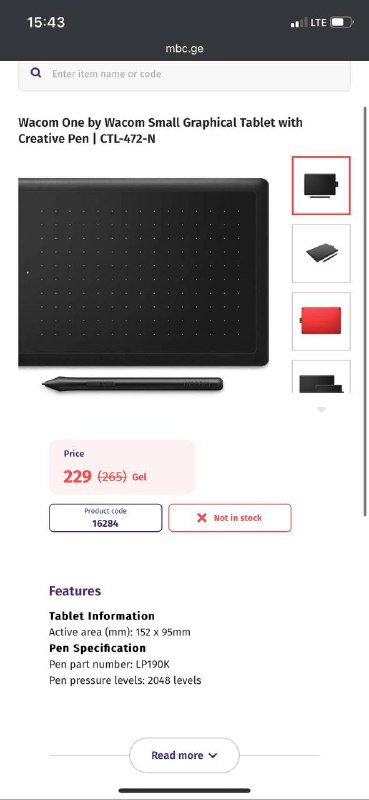 Графический планшет Wacom One Small с пером CTL-472-N 3