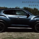 Nissan Juke 2012 1