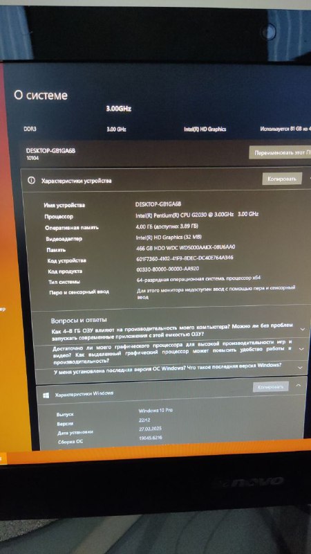 Моноблок с клавиатурой и мышью Lenovo 4