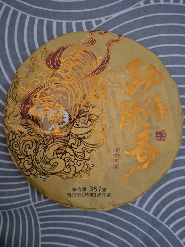 Шу пуэр 357 гр в каждом блине 2