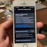 iPhone SE 2016 32GB 3