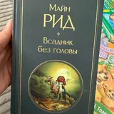 Книги 4