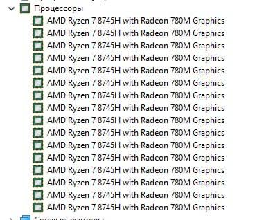 Игровой ноутбук Lenovo Legion 5 2024 15.6" RTX 4060 Ryzen 7 7