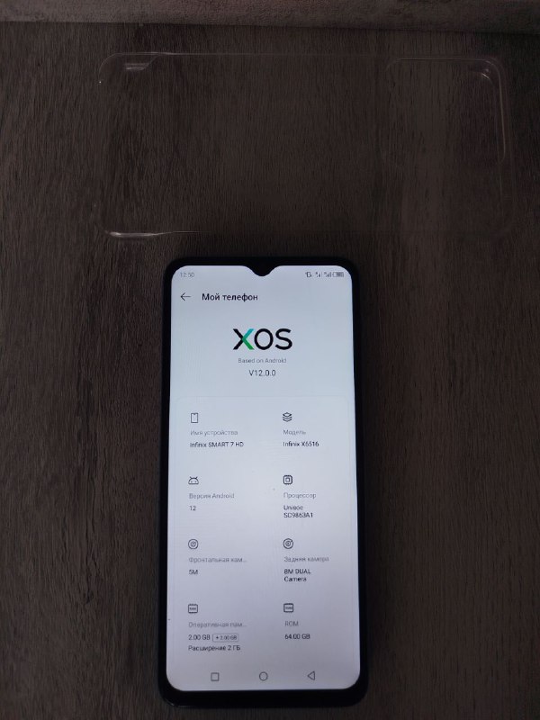 Infinix Smart 7 HD, 4/64 ГБ