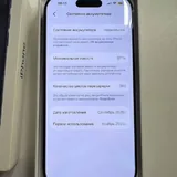 iPhone 17 Pro 256 GB 3