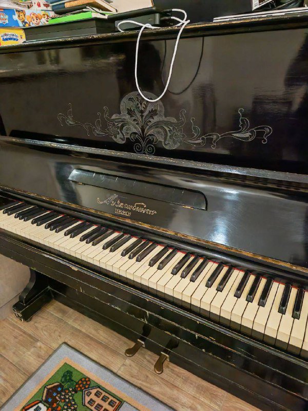фортепиано 1957 года, пианино 3