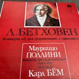 Виниловые пластинки для прослушивания и декора 3