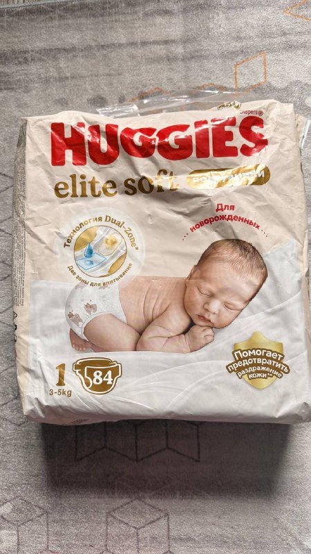 Детская смесь, подгузники Pampers и Huggies размер 1 4