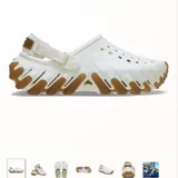 Crocs 1