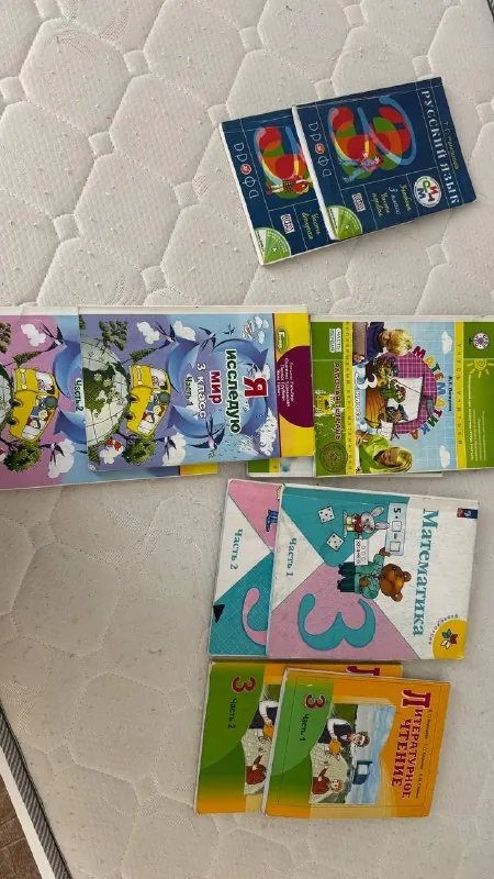 Книги 3 класс