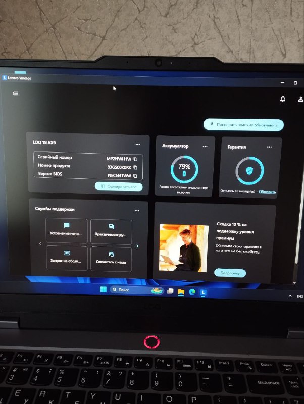 Игровой ноутбук Lenovo LOQ 15IAX 2