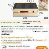 Пандус для собак 1