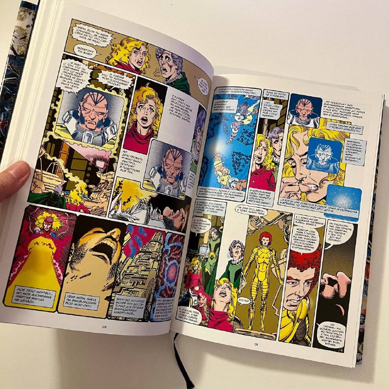 Комикс Кризис на Бесконечных землях Абсолютное издание 3