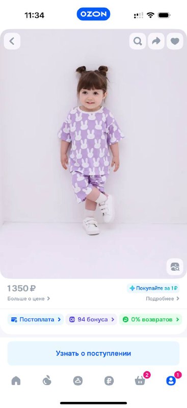 Хлопковый костюм детский 3