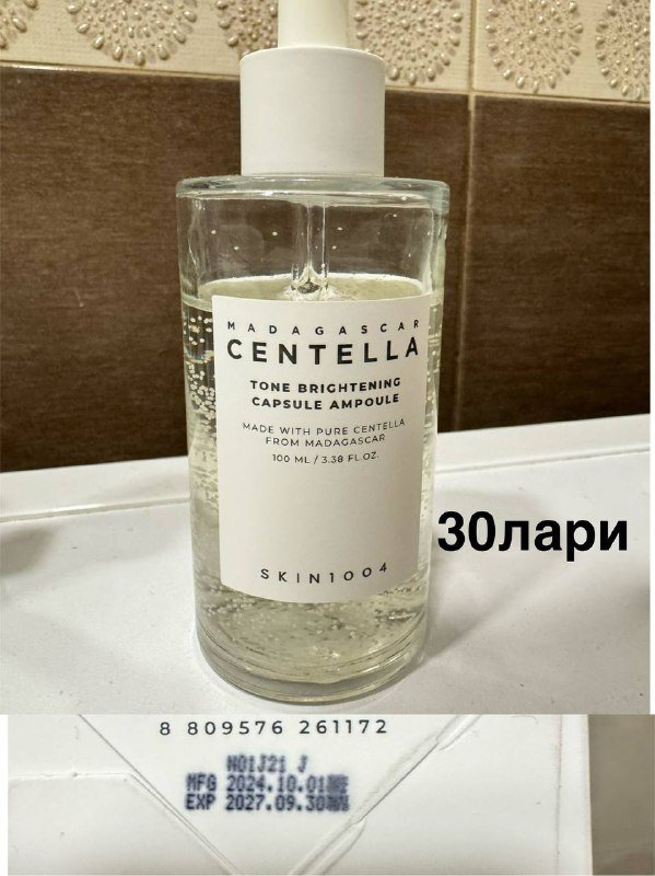 Косметика Skin 1004, Derma Factory, The Ordinary, Medicube, Tocobo