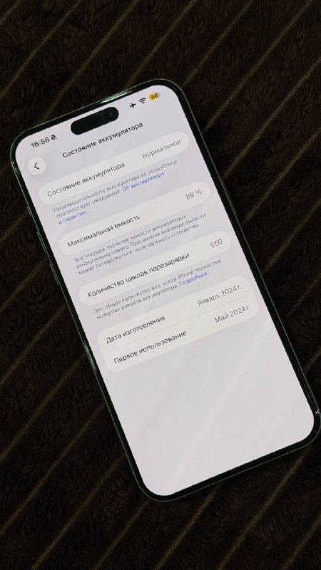 IPhone 15 Pro Max 256 GB 3