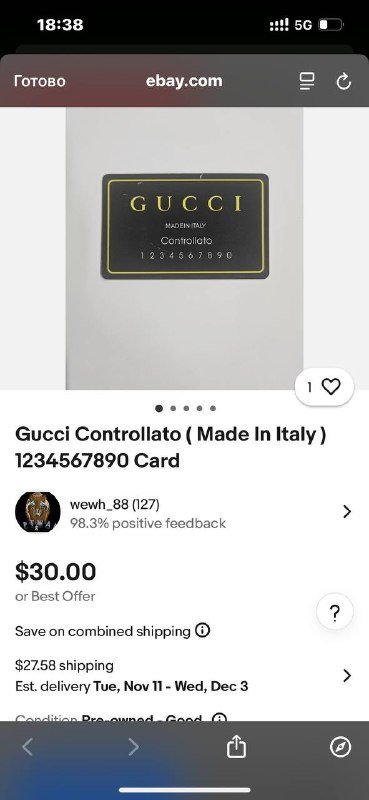 Карта Gucci Controllato 3