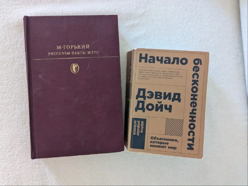Книги