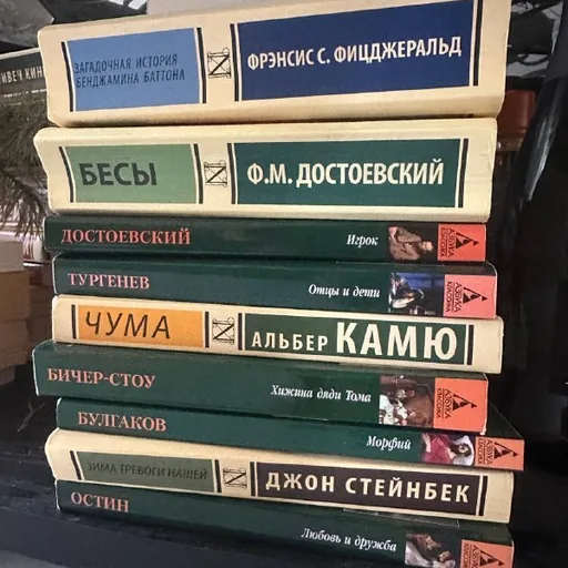 Книги