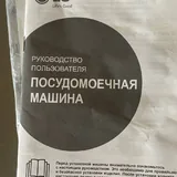LG DFB512FP посудомоечная машина 6