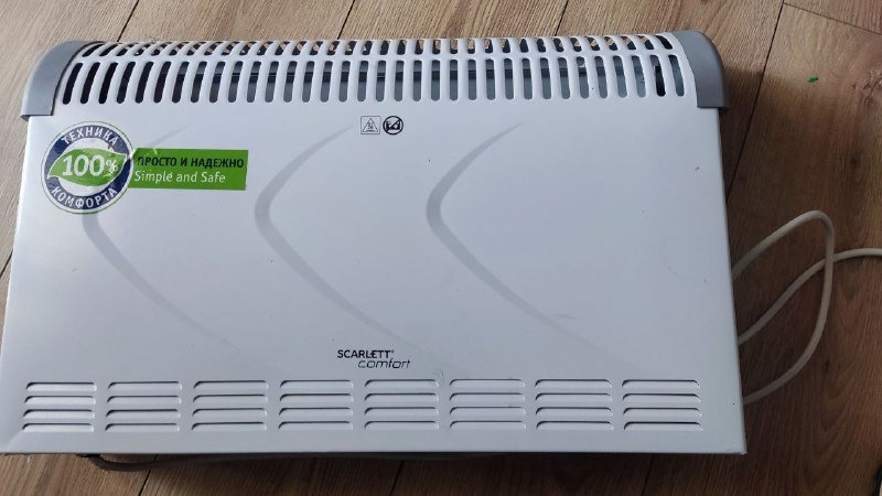 Индукционный обогреватель Scarlett Comfort 2