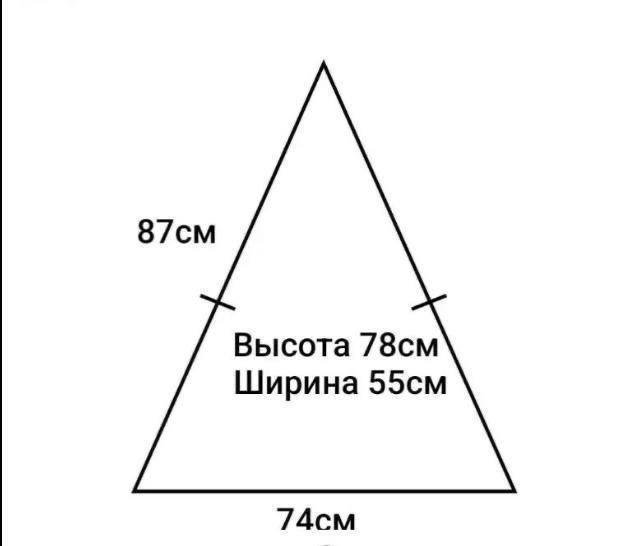 треугольник Пиклер 2