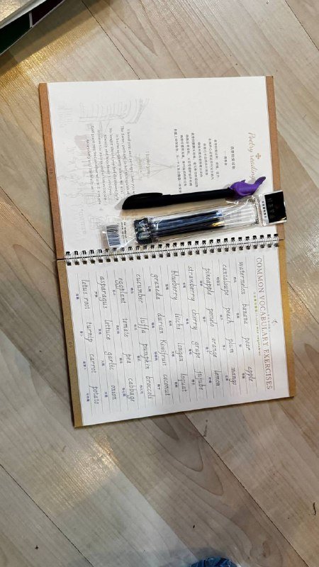 Учебные книги и тетради по английскому и математике 2