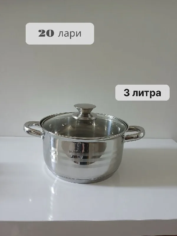 Кастрюля, гейзерная кофеварка, весы, шляпа, одеяло, тостер