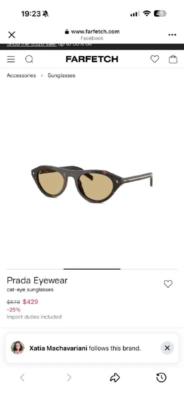 Очки Prada 1