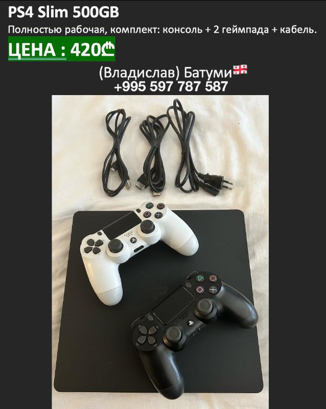 Кресло компьютерное игровое HyperX, PS4 Slim 500GB, Монитор MSI 23.8’', ПК i7 3gen GTX1060, Мышь SteelSeries Rival 6, Коврик на стол, Клавиатура Corsair K60, Блок питания APC 1000VA 2