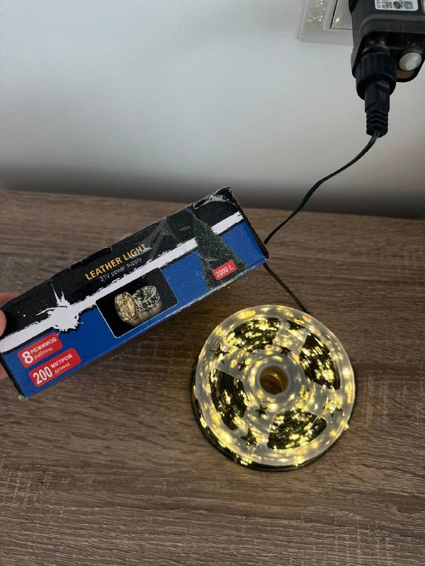 Гирлянды роса 200м, гирлянды 10м, 15м 5