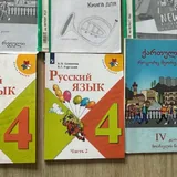Учебники, рабочие тетради 1