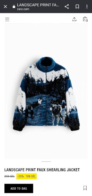 Куртка ZARA размер L-XL