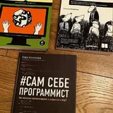 Коврик для йоги, журналы Ornament, книги, камера, перчатки 7