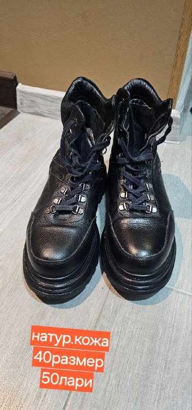 Куртка женская, куртка детская, сапоги женские, ботинки женские 9