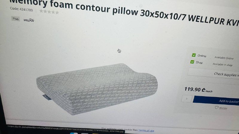 Подушки с функцией памяти 3 штуки 9