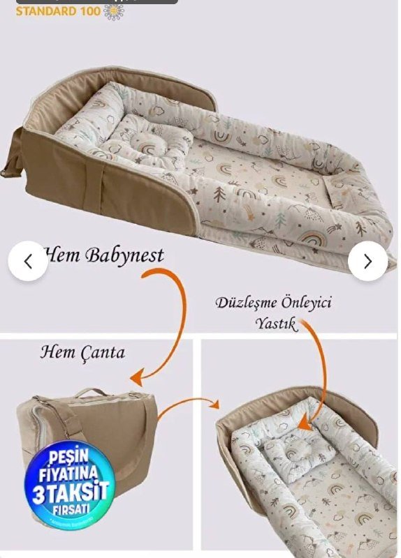 Детская лежанка