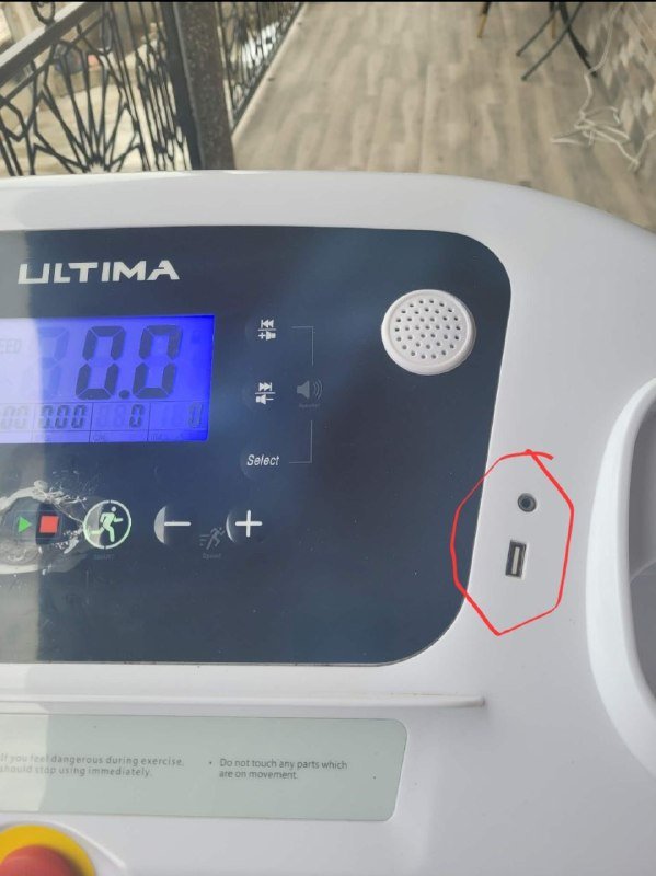 Беговая дорожка ULTIMA