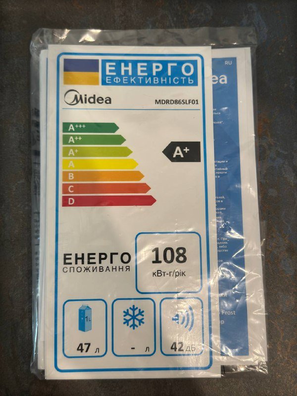 Мини-холодильник Midea 3