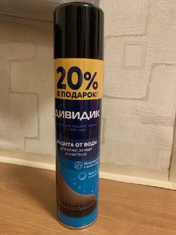 Поролон мебельный листовой, бархат, ткань с пайетками, спрей водоотталкивающий 5