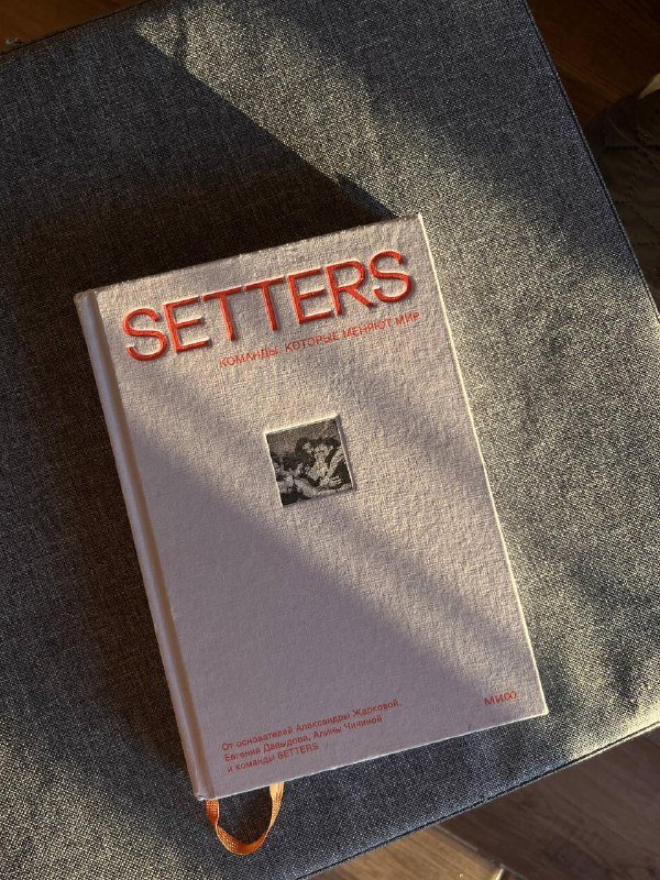 Джинсы Massimo Dutti, Свитер Mango, Шорты Nike, Книга Setters, Шорты H&M, Куртка Roxy 4