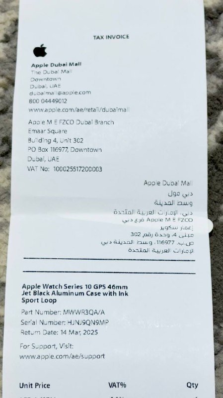 Apple Watch Series 10 46 мм 3