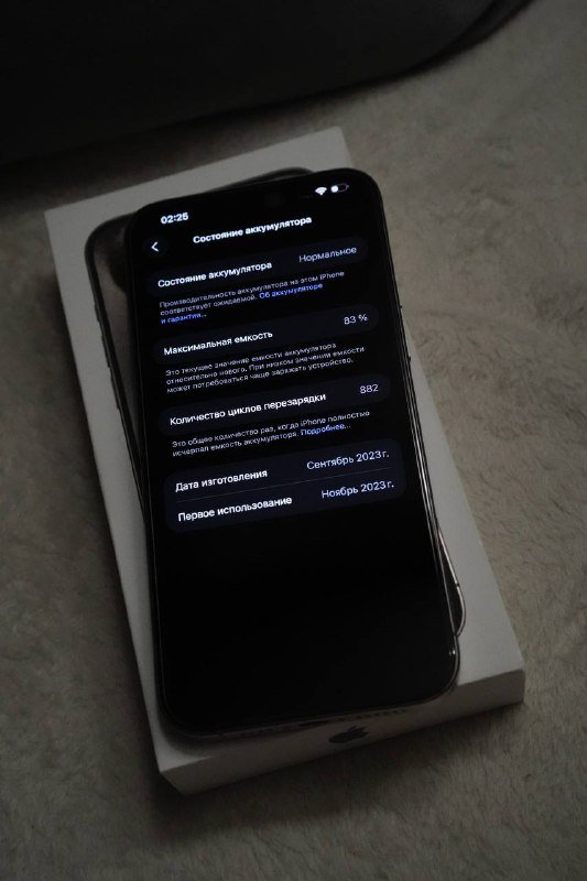 IPhone 15 pro max 256 gb 7