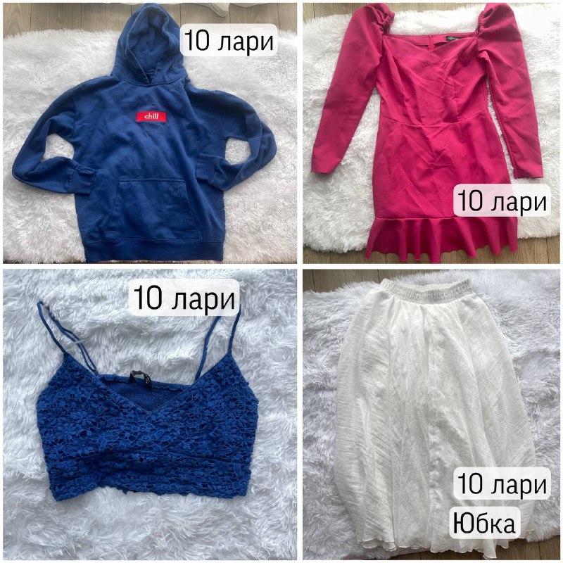 Кепка Puma белая, платья, топы, накидка, майка, штаны, юбки, футболка, рубашки, свитер, кроссовки, браслеты Apple Watch 3