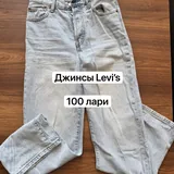 Юбка-шорты, джинсовые шорты, шорты, свитер, футболка, джинсы, платье 7
