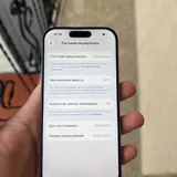 iPhone 16 Pro 2