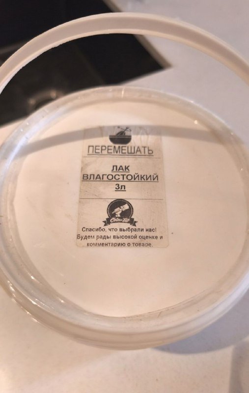 Переноска для кота 5