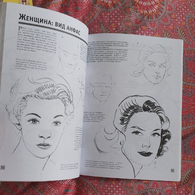 Книги по рисованию, Воронята, Со Миэ, тренажёры по немецкому 5