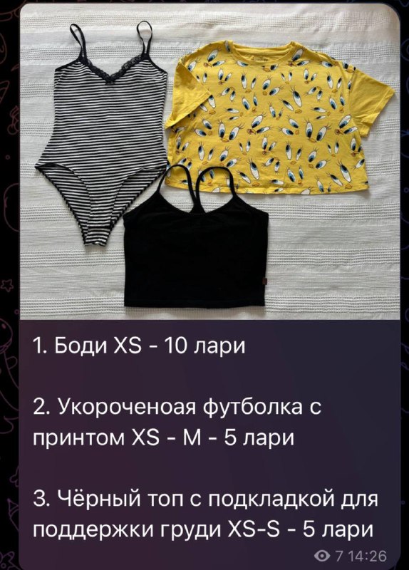 Одежда женская XS-M: боди, футболки, шорты, платья 4