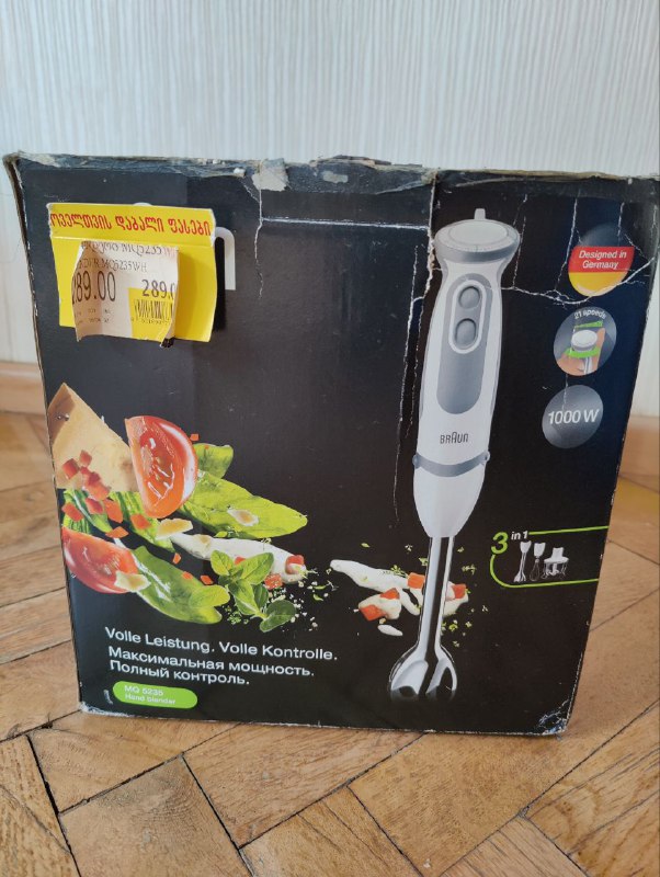 Погружной блендер Braun MQ5235WH